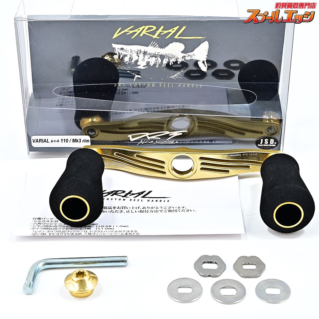 DRT バリアルハンドル 100ミリ ゴールド DRT VARIAL バリアル 100
