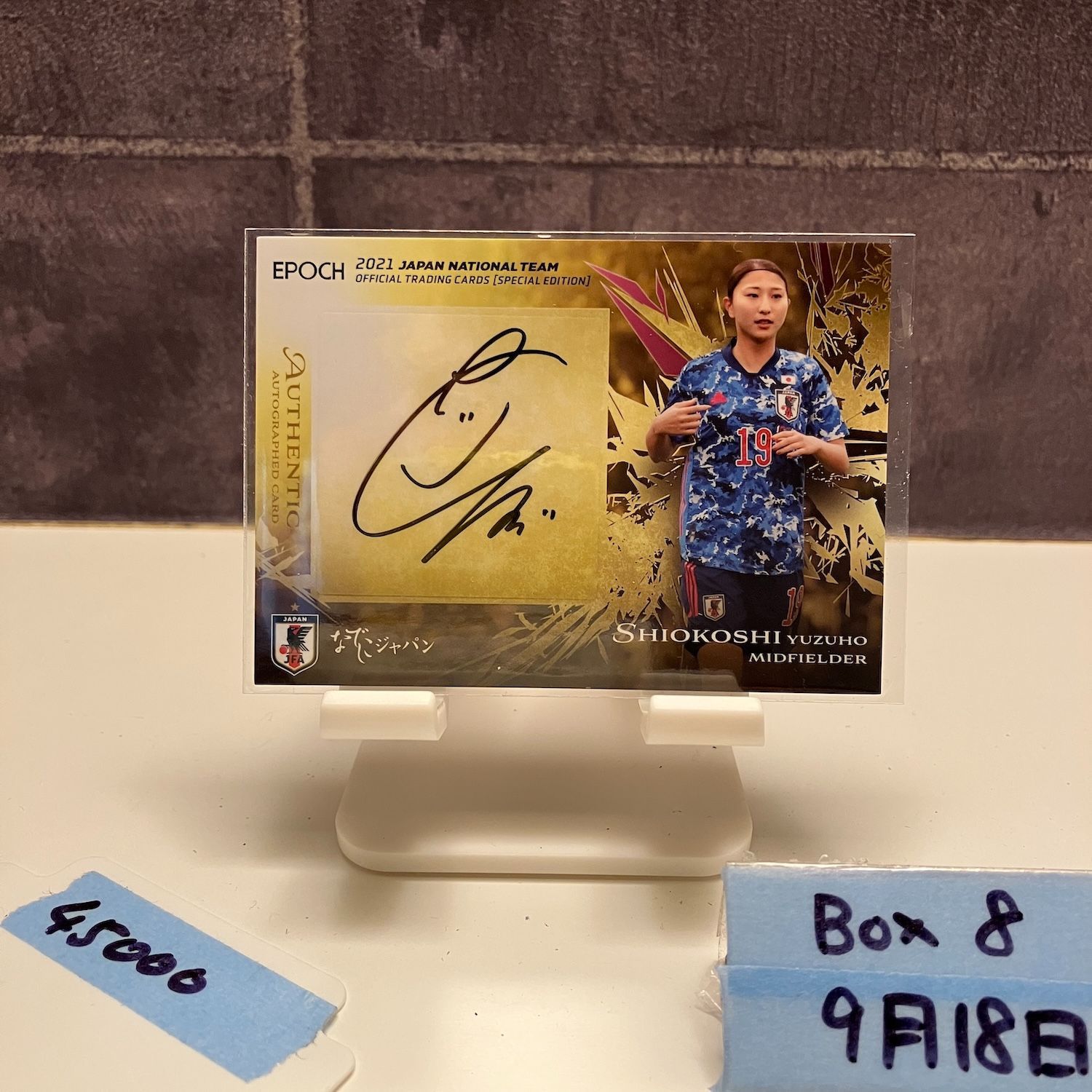 2021 EPOCH 塩越柚歩 27/50 直筆サイン 日本代表 (なでしこジャパン