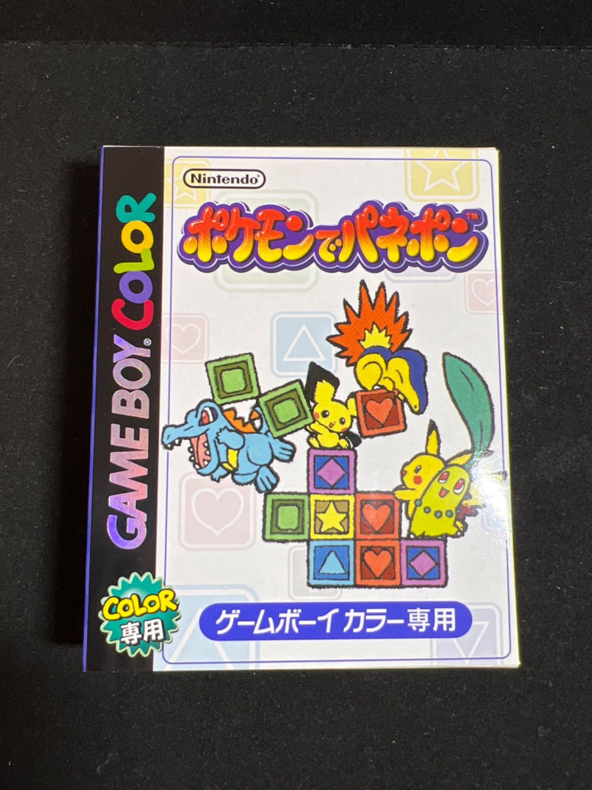 新品未開封】ポケモンでパネポン ゲームボーイカラー - メルカリ