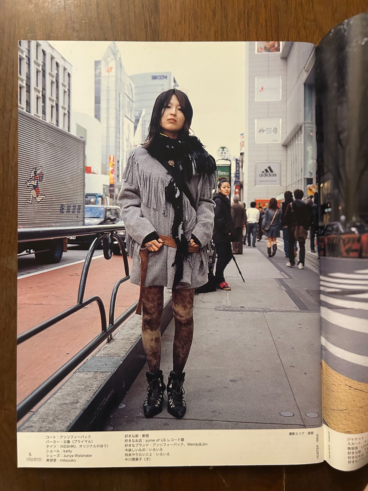 FRUiTS】No.103 / 雑誌 フルーツ / 2006年2月 FRUiTS 雑誌