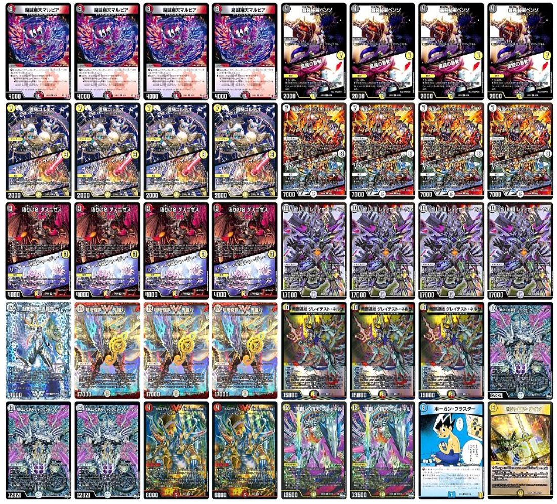 デュエマ 暴発ゼニス デッキ ゼニスシュート 暴発秘宝ベンゾ 星龍の