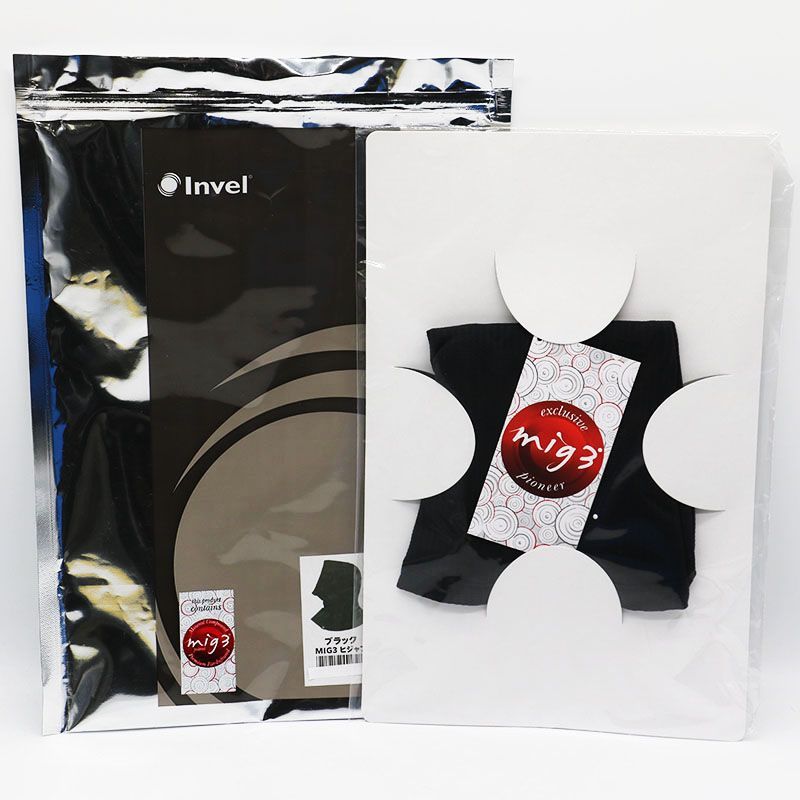 新品未開封 Invel インヴェル ブラック MIG3 ヒジャブ レディース ワン