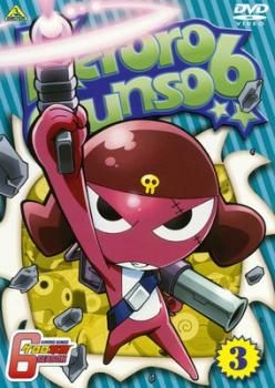 ケロロ軍曹 6thシーズン 3【アニメ 中古 DVD】レンタル落ち - メルカリ