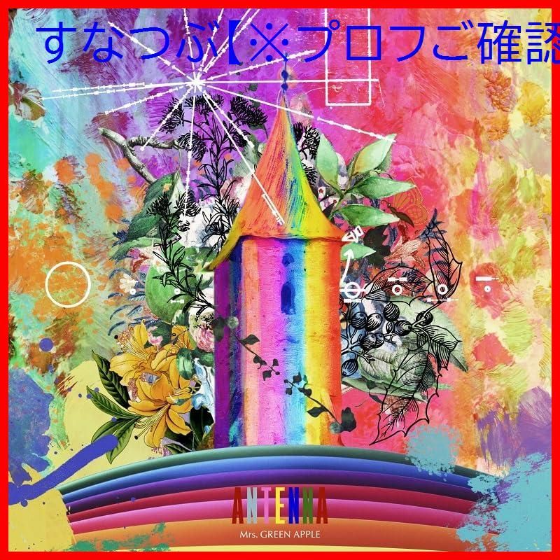 新品未開封】ANTENNA (通常盤) Mrs.GREEN APPLE 形式: CD - メルカリ