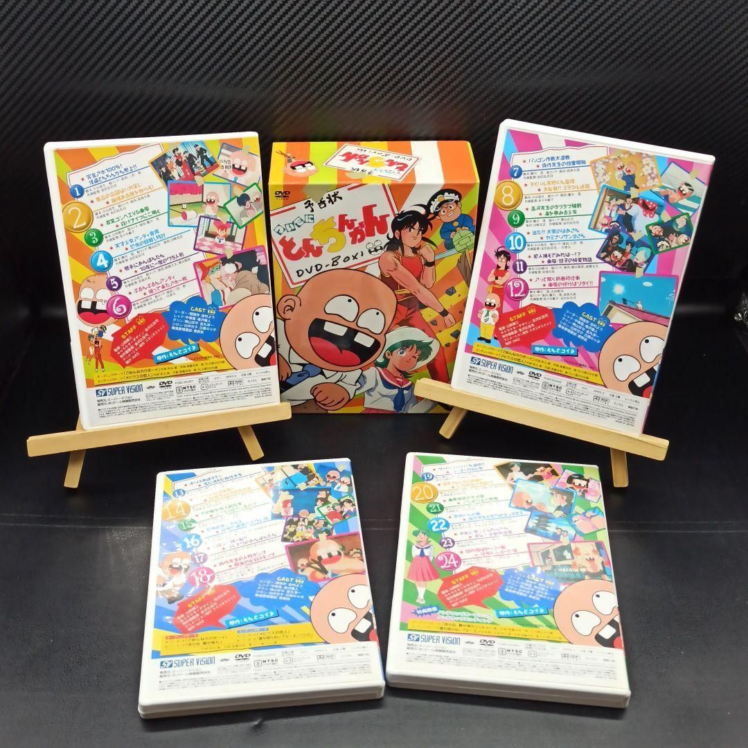 激レア！ ついでにとんちんかん DVD-BOX 1&2 セット - メルカリ