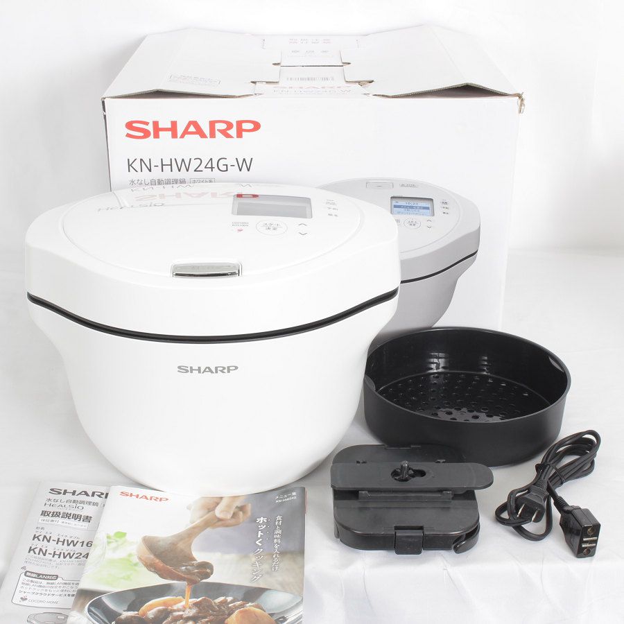 新品未使用 SHARP ヘルシオ ホットクック KN-HW24G-W ホワイト 【公式
