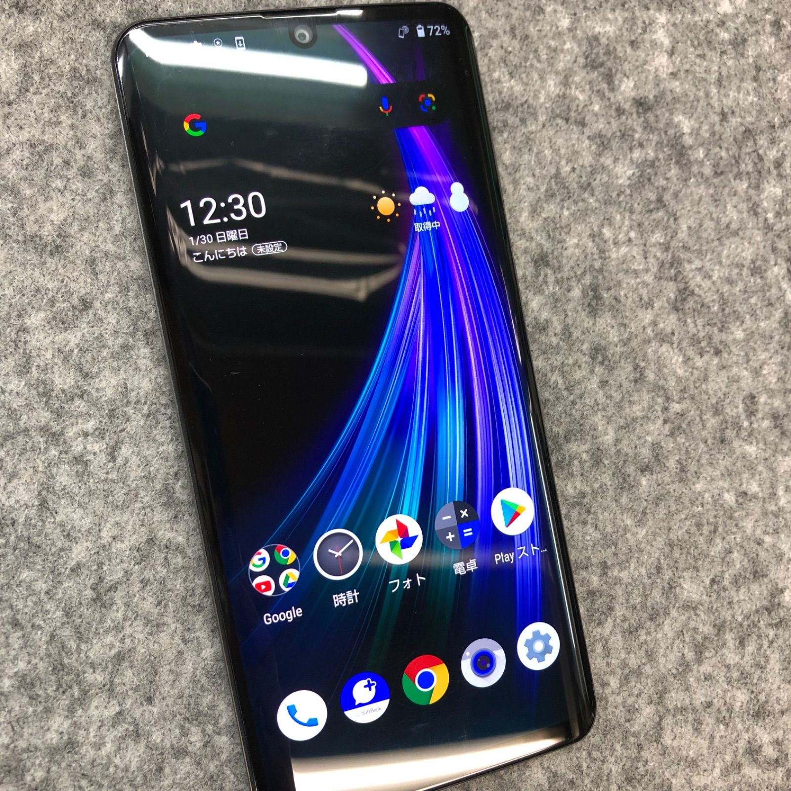 せきすいはいすAQUOS zero2 □ 8GB/256GB /906SH AQUOS zero2｜価格