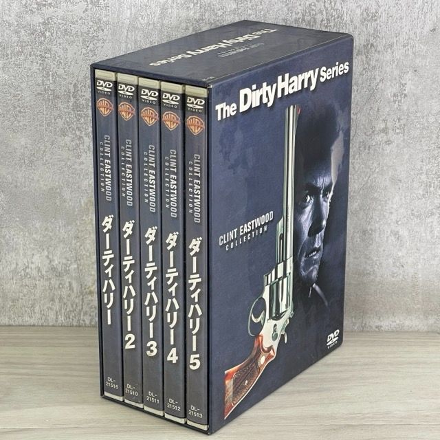 ダーティハリー シリーズ DVDコレクターズボックス 5枚組 DVDボックス