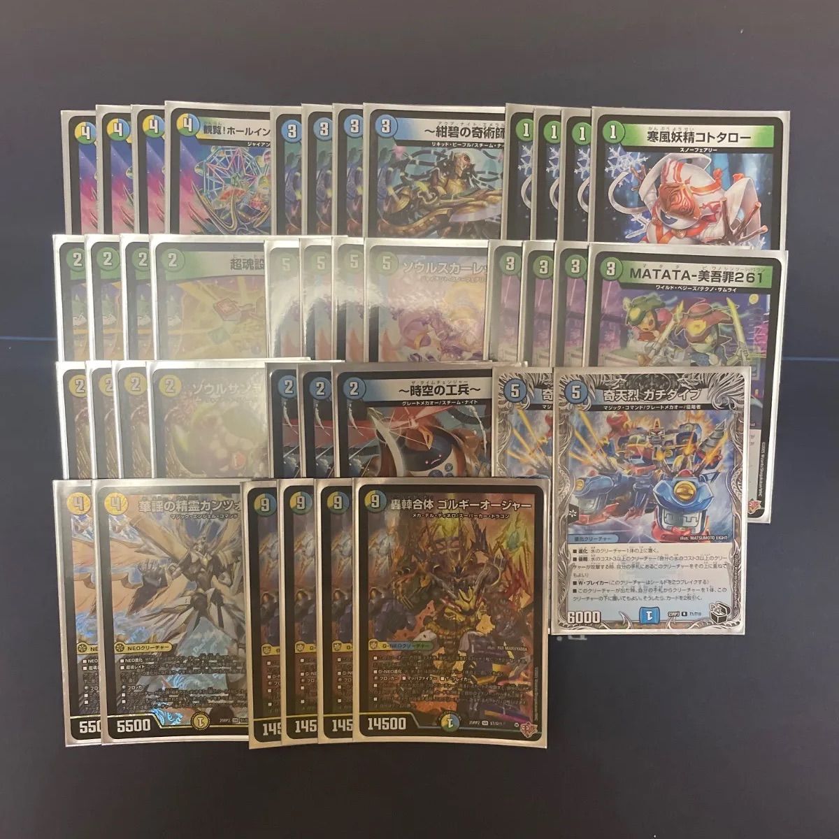 ゴルギーオージャー デッキ 高レート ゴルギーオージャー デッキ 高