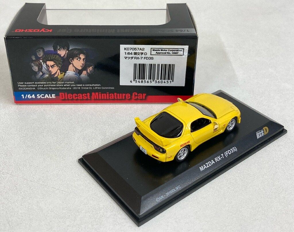 京商 1/64スケール 新劇場版 頭文字D 4台セット K07057A6 - メルカリ