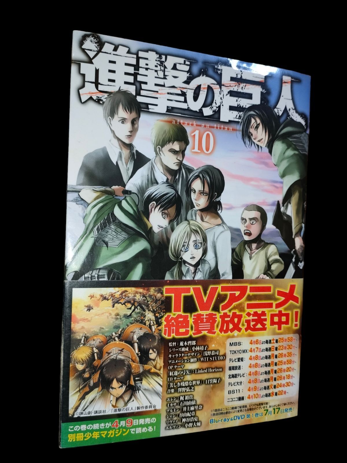 全初版】進撃の巨人 1巻 〜 28巻セット 帯.巻中広告有 全初版】進撃の