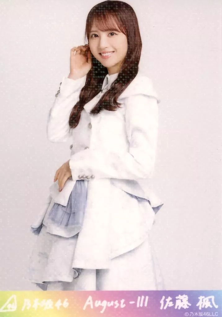 中古】生写真(乃木坂46) 佐藤楓/上半身・スペシャル衣装43