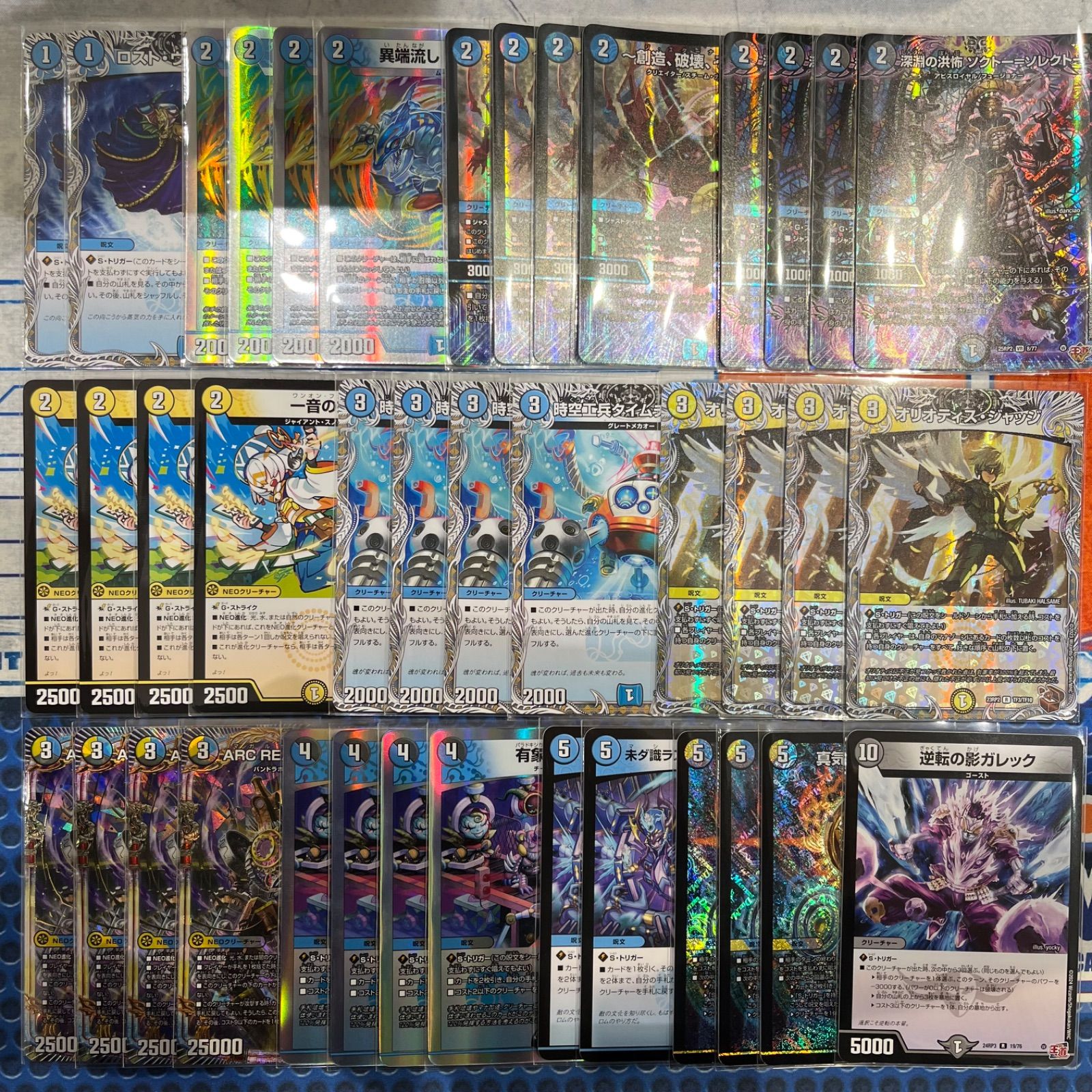 ドロマーコンプ デッキパーツ ドロマーコンプレックス ドロマーマガル