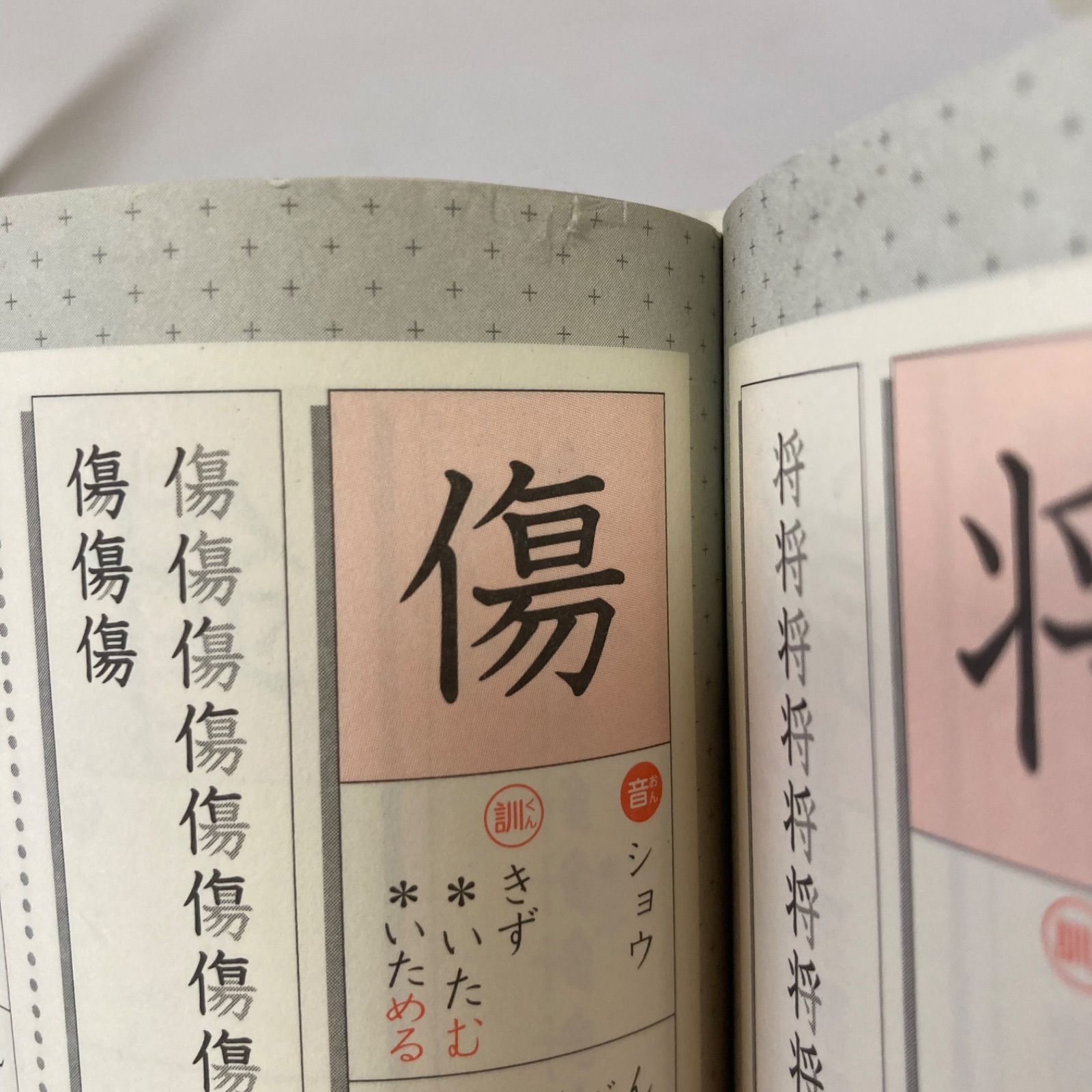 ドラえもんの学習シリーズ20冊セット 国語 算数 理科 社会 英語 図工