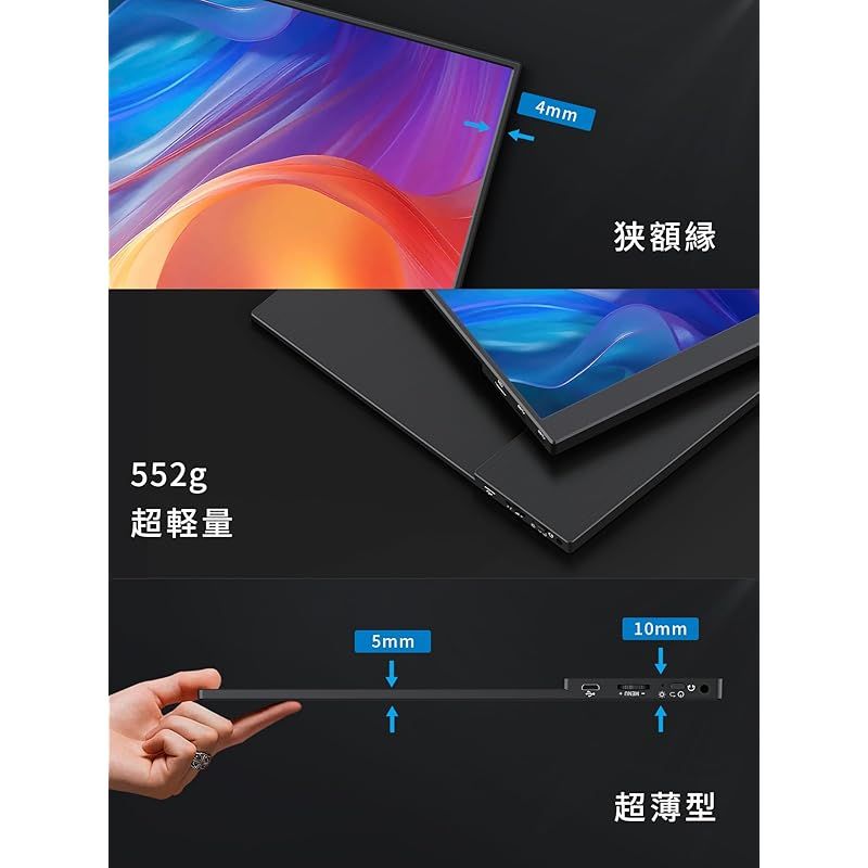 KEEPTIME モバイルモニター 15.6インチ タッチパネル モバイル
