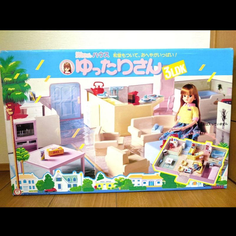 レア 新品 1984年製 当時物 初代 リカちゃんハウス ゆったりさん 3LDK