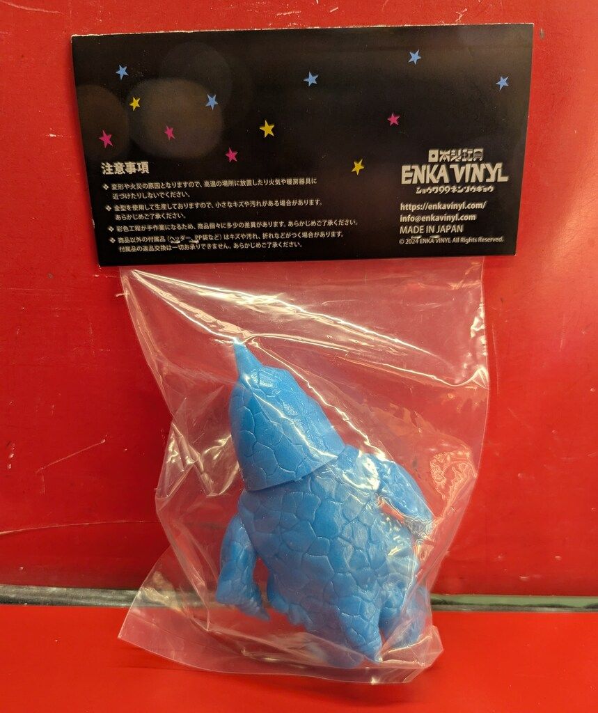 ENKA VINYL ベムスター ブルー蓄光素体 - メルカリ