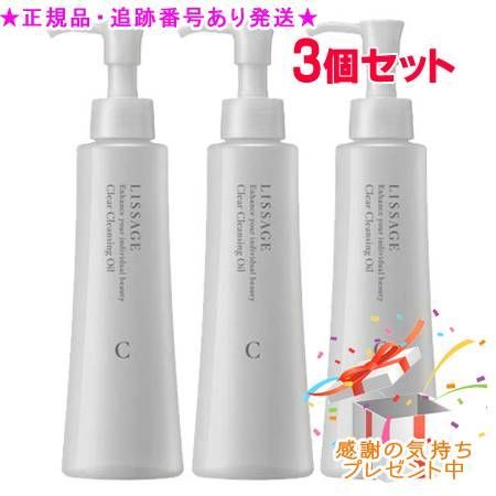 リサージ ⁄ リサージ i クレンジングオイルの公式商品情報｜美容