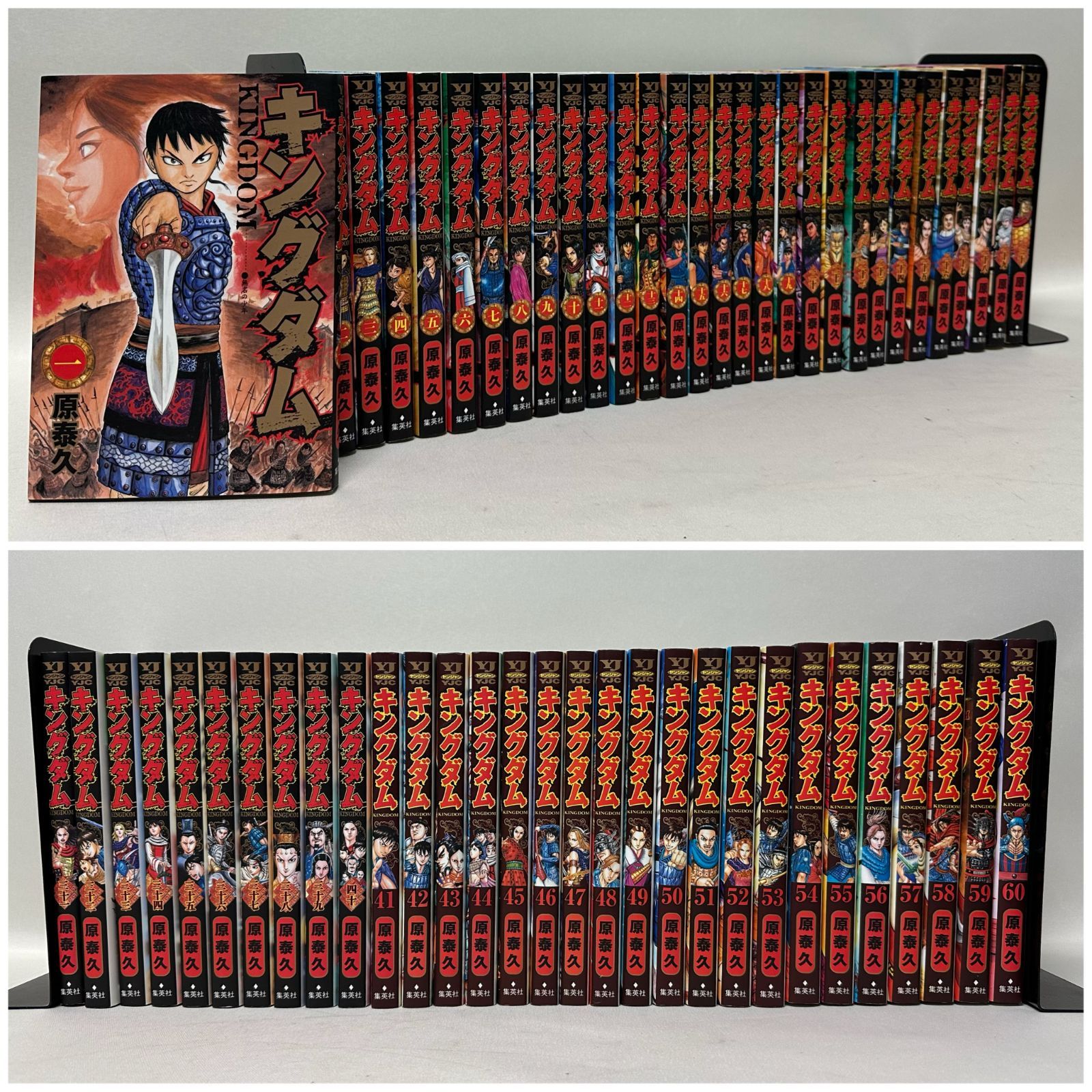 キングダム 全巻 1〜77巻 キングダム 全巻セット 1〜77巻/伍/関連本2冊