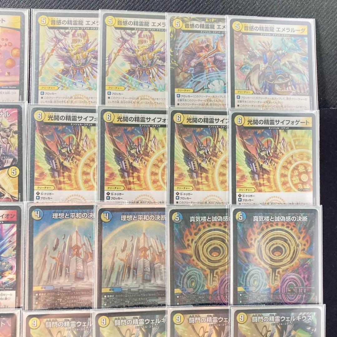 デュエマ 本格構築 【青白天門】 デッキ＆三重スリーブ - メルカリ