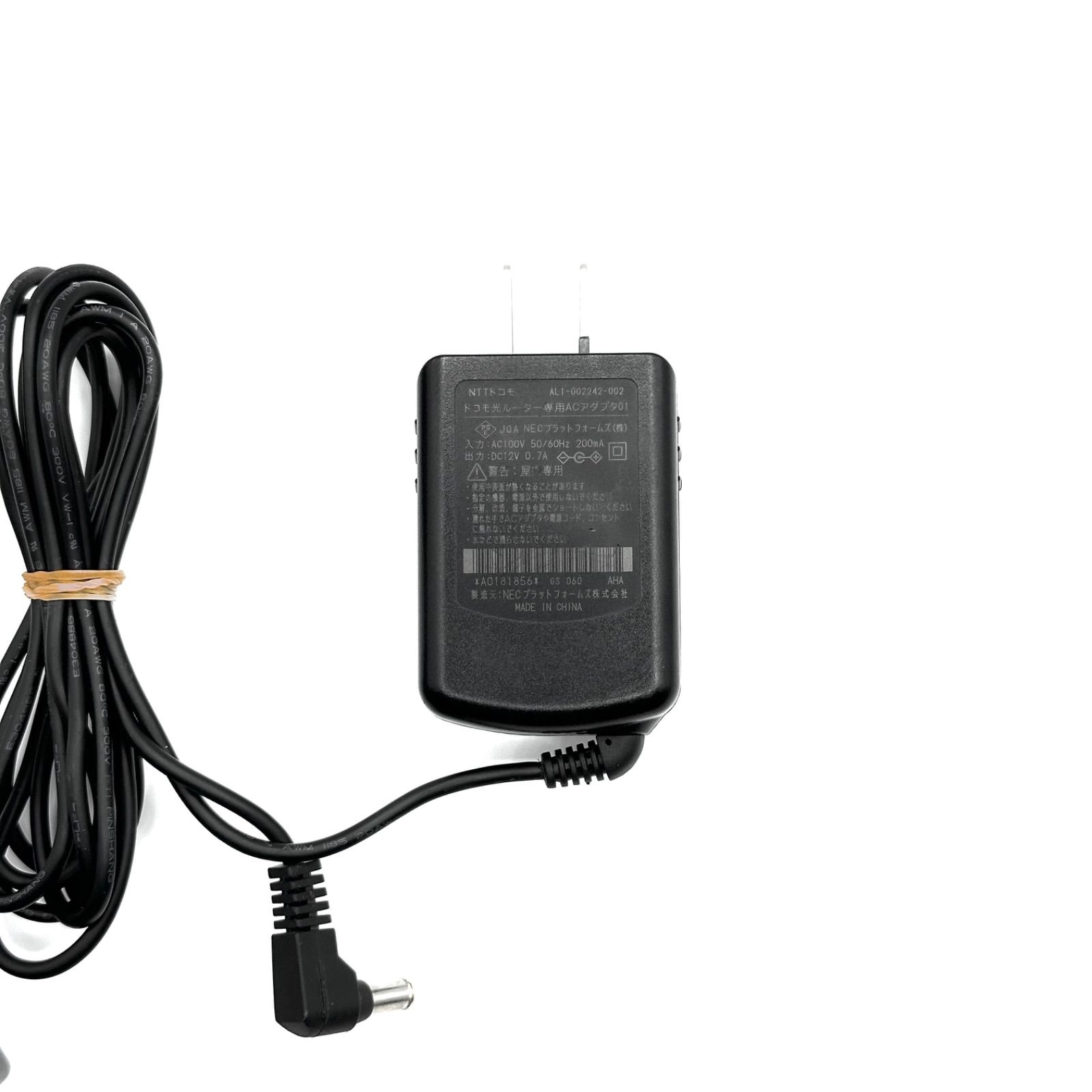 NEC AL1-002242-002 NECアクセステクニカ 12V 0.7A プラグ外径 約5.0mm