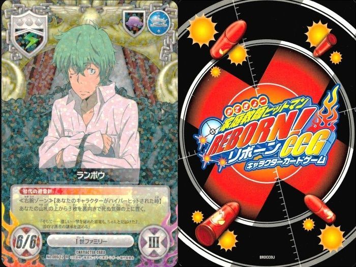 ux83 カード 家庭教師ヒットマン REBORN! リボーン まとめ R レア