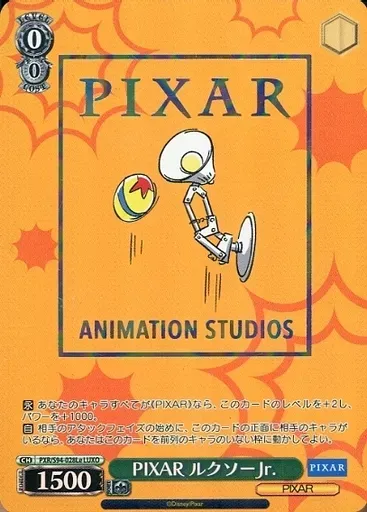 2026年最新】ルクソーjr カードの人気アイテム - メルカリ