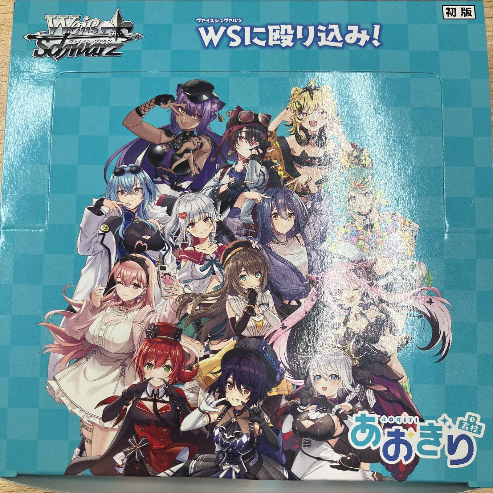 ヴァイスシュヴァルツ あおぎり高校 RR以下 4コン ヴァイス あおぎり
