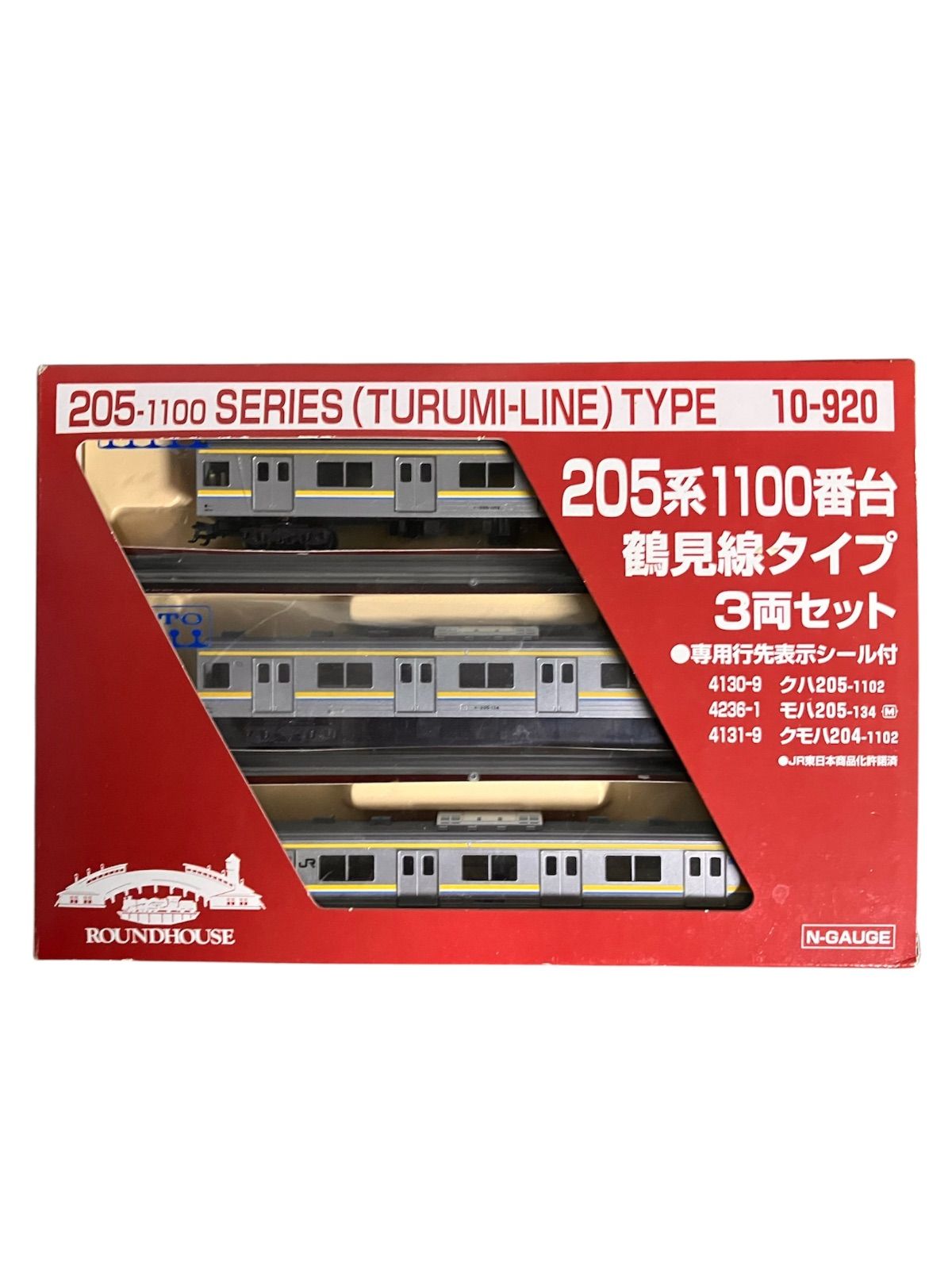 kato ラウンドハウス 205系鶴見線T12編成3両セット Nゲージ kato ラウンド