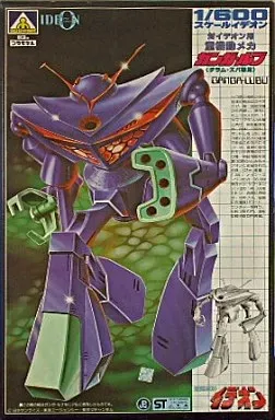 2026年最新】1/600 ガンガ・ルブの人気アイテム - メルカリ