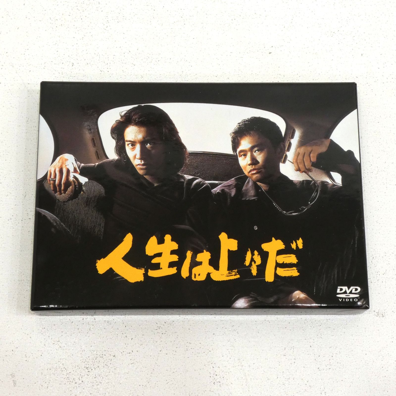 小牧店】人生は上々だ DVD BOX 木村拓哉 浜田雅功 PCBE.63310