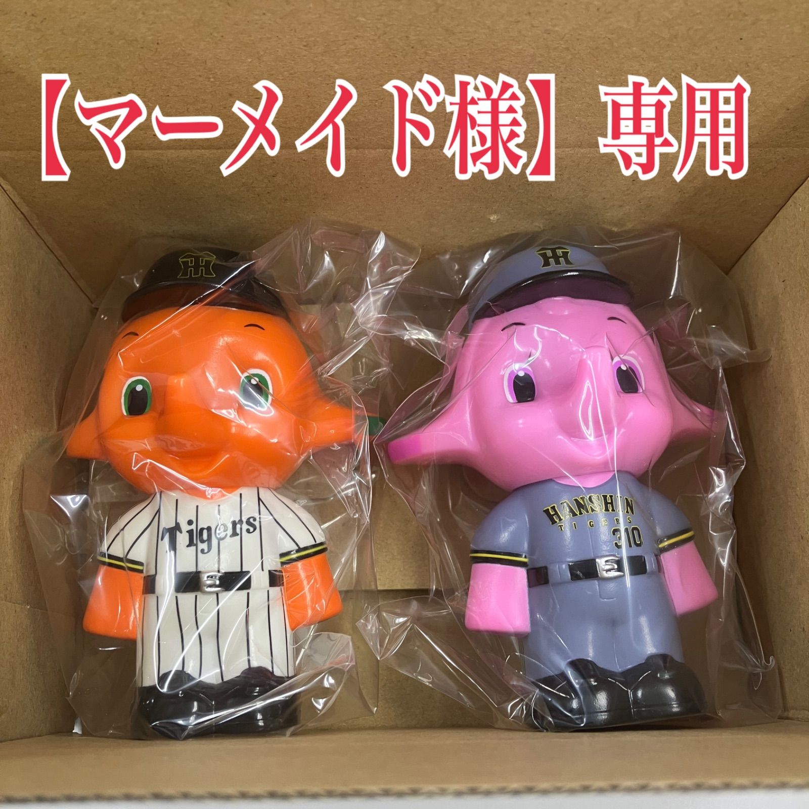 サトちゃん サトちゃん 貯金箱 セット サトちゃん貯金箱 セット 【公式