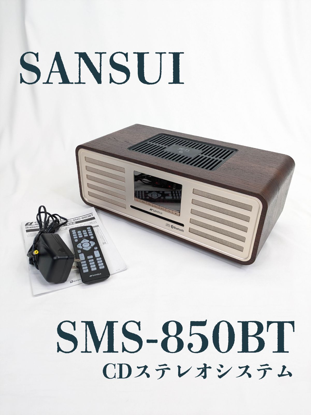 動作確認済み】SANSUI・サンスイ・ドウシシャ・SMS-850BT・真空管