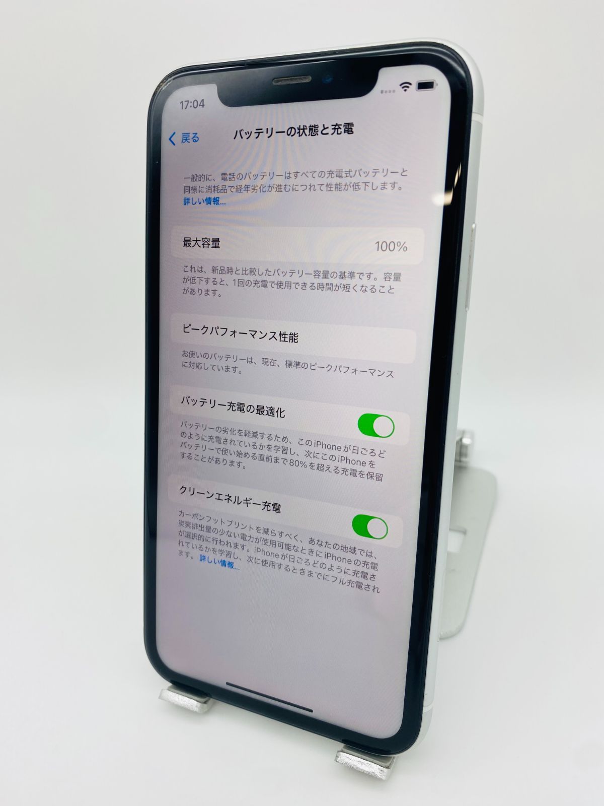 iPhoneXR 64GB ホワイト/新品バッテリー100%/シムフリー/おまけ多数 XR