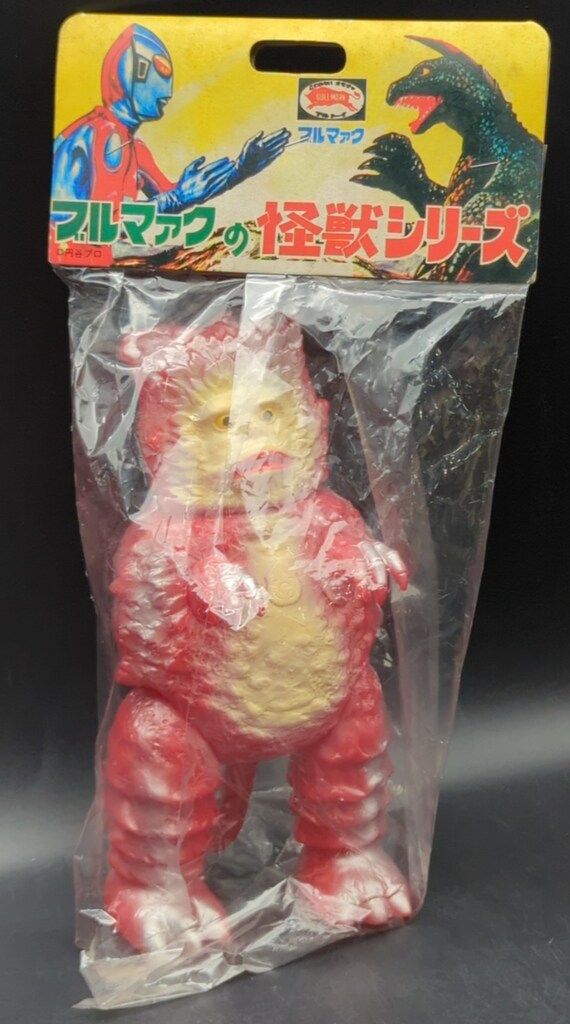 B-CLUB 復刻版怪獣シリーズ ガラモン 赤成型 1872 - メルカリ
