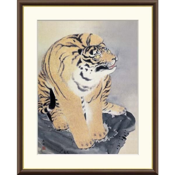 虎 トラ 原画 額装済み #02 ストア 高精細デジタル額装版画 日本の名画