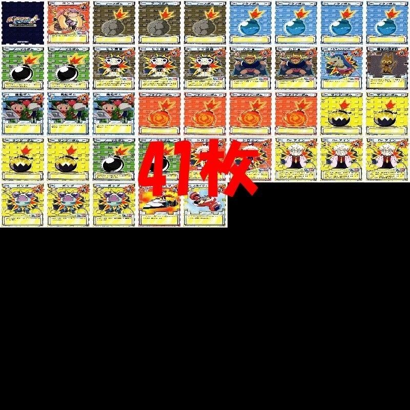 ボンバーマン ボンバーマンジェッターズ スカイジェッター 白ボン