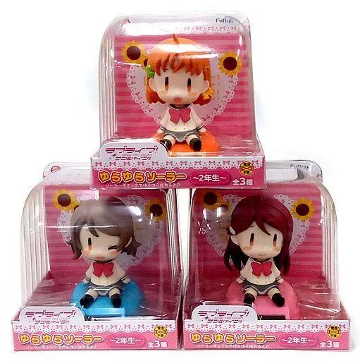 中古】小物(キャラクター) 全3種セット ゆらゆらソーラー～2年生