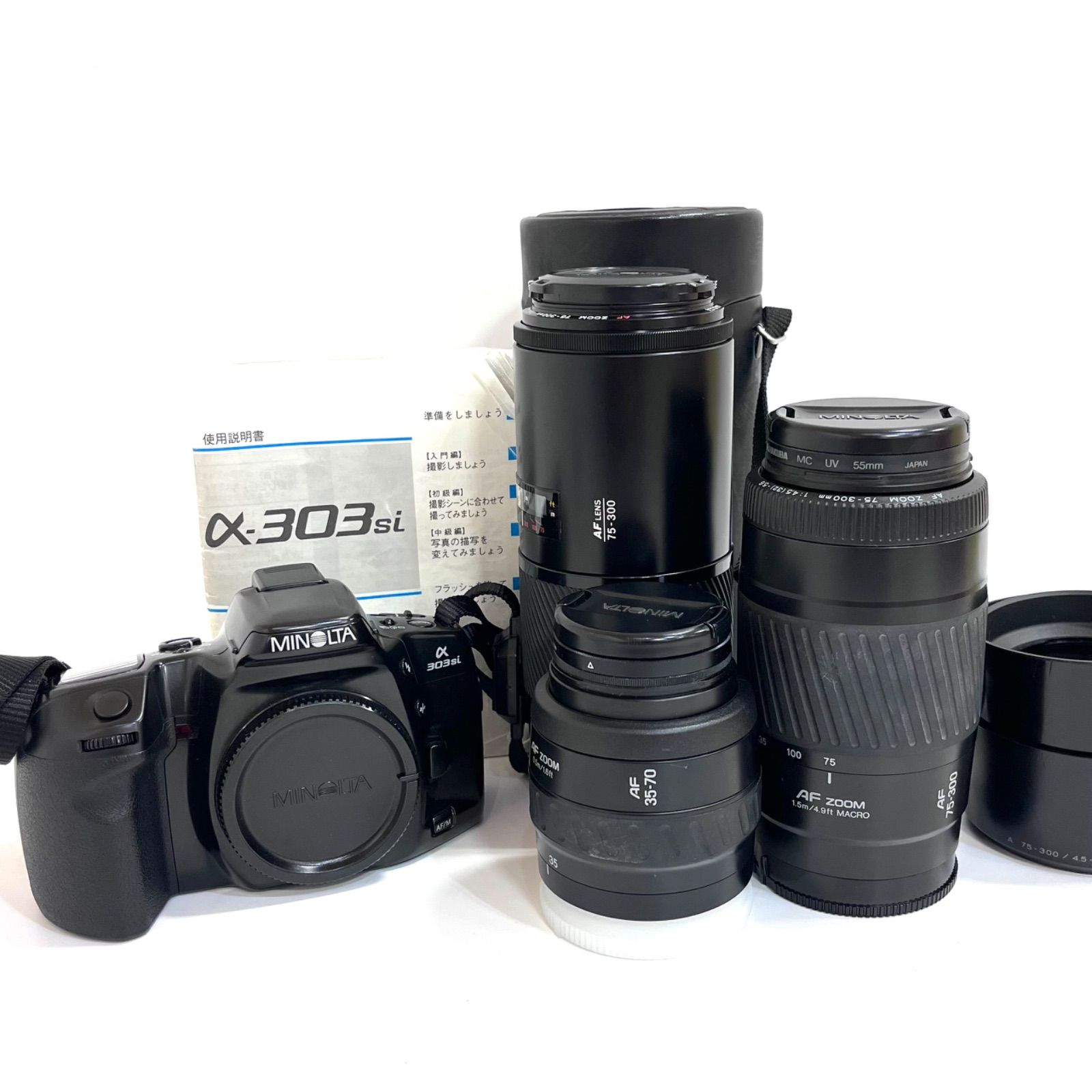 ミノルタ α-303si 5点 セット ミノルタ α-303si 5点 セット