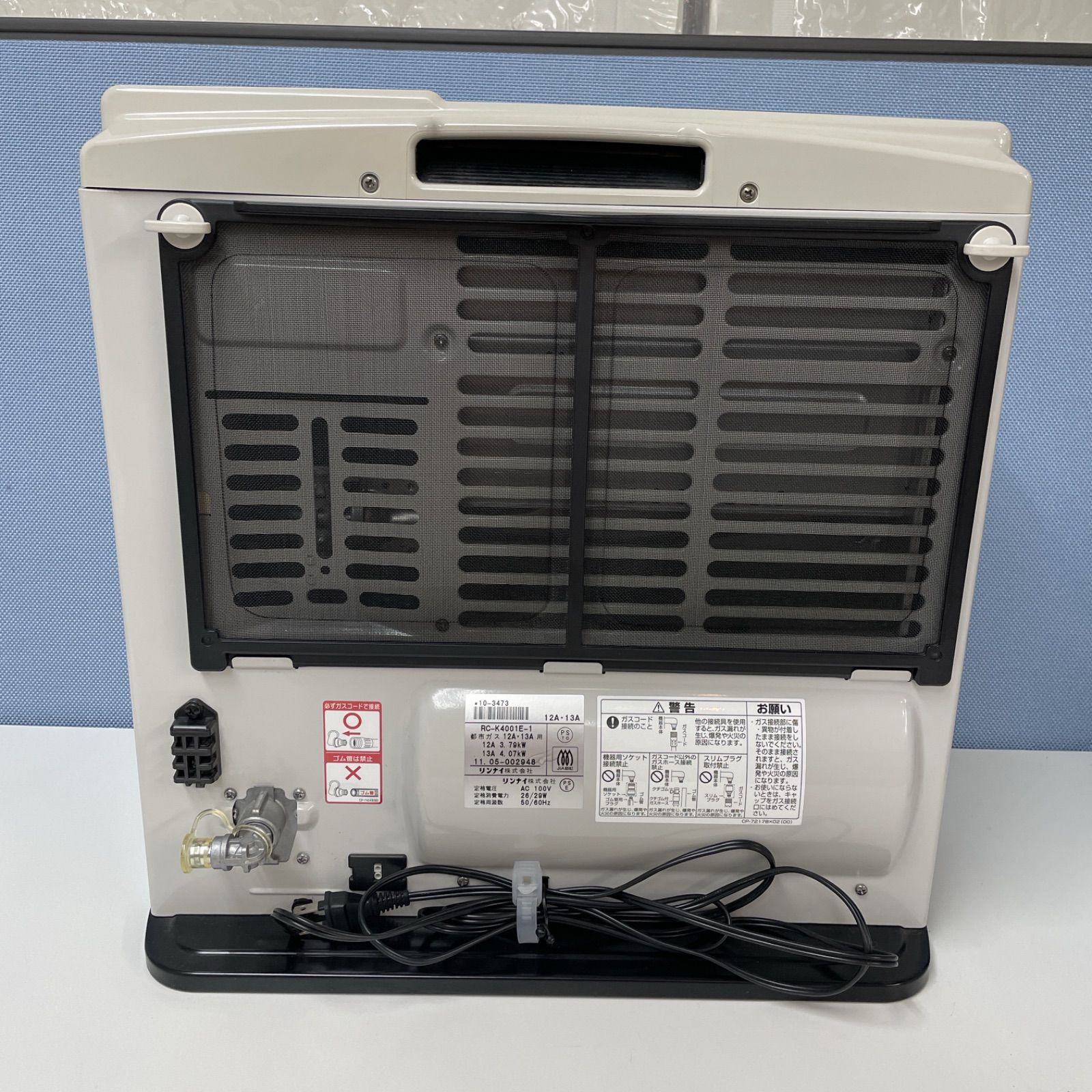 OSAKA GAS ガスファンヒーター 140-6053 GFH-4004S OSAKA GAS ガス