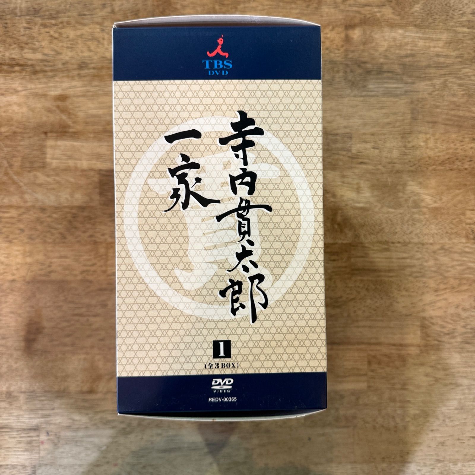 新品【DVDパッケージ未開封】寺内貫太郎一家 DVD-BOX 1〈4枚組〉特典T