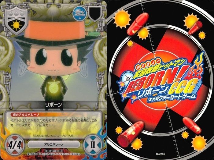 ux69 家庭教師ヒットマン REBORN! リボーン カード まとめ