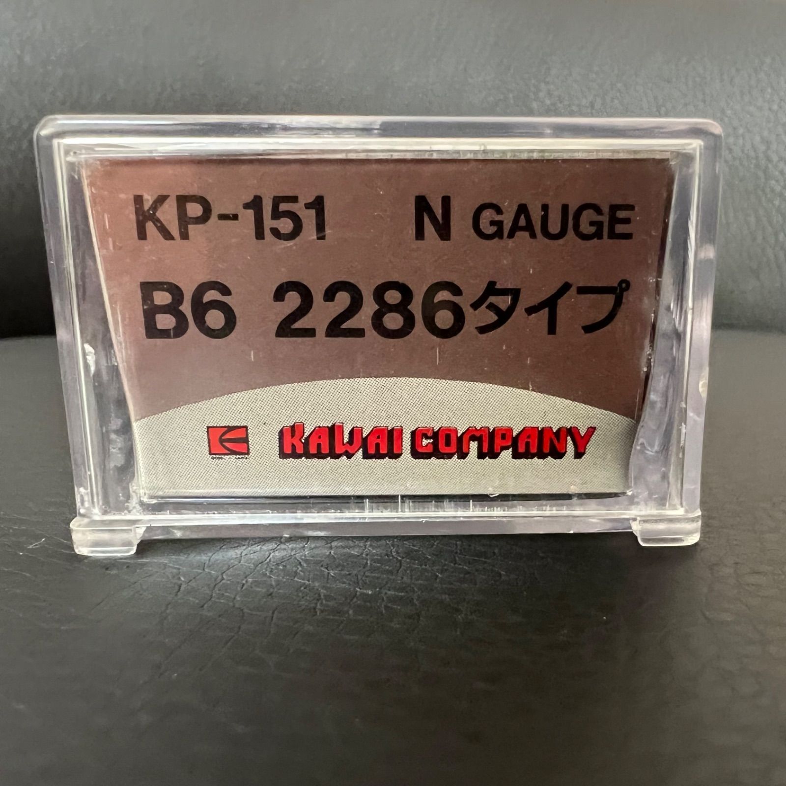 美品】 KAWAI COMPANY KP-151 B6 2286タイプ Nゲージ r80 - メルカリ