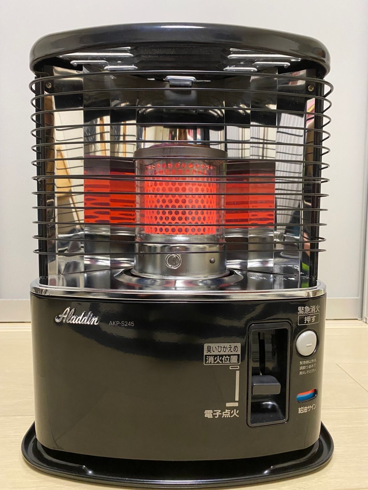 ジャンク☆アラジン 石油ストーブ AKP-S245 2013年製 石油ストーブ AKP