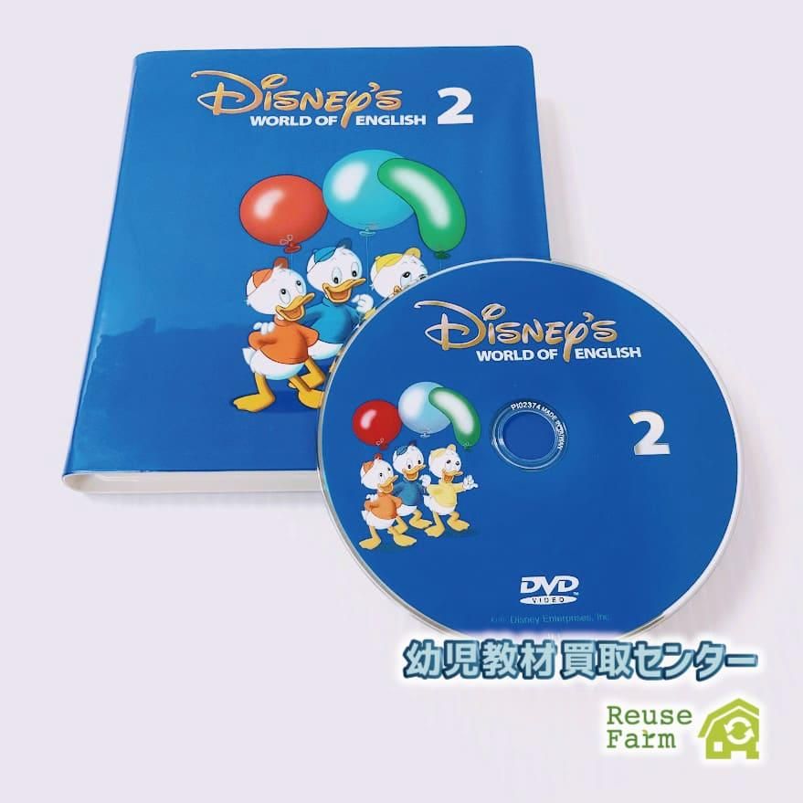 Disney's World of English DVD 全12巻セット Disney's World of