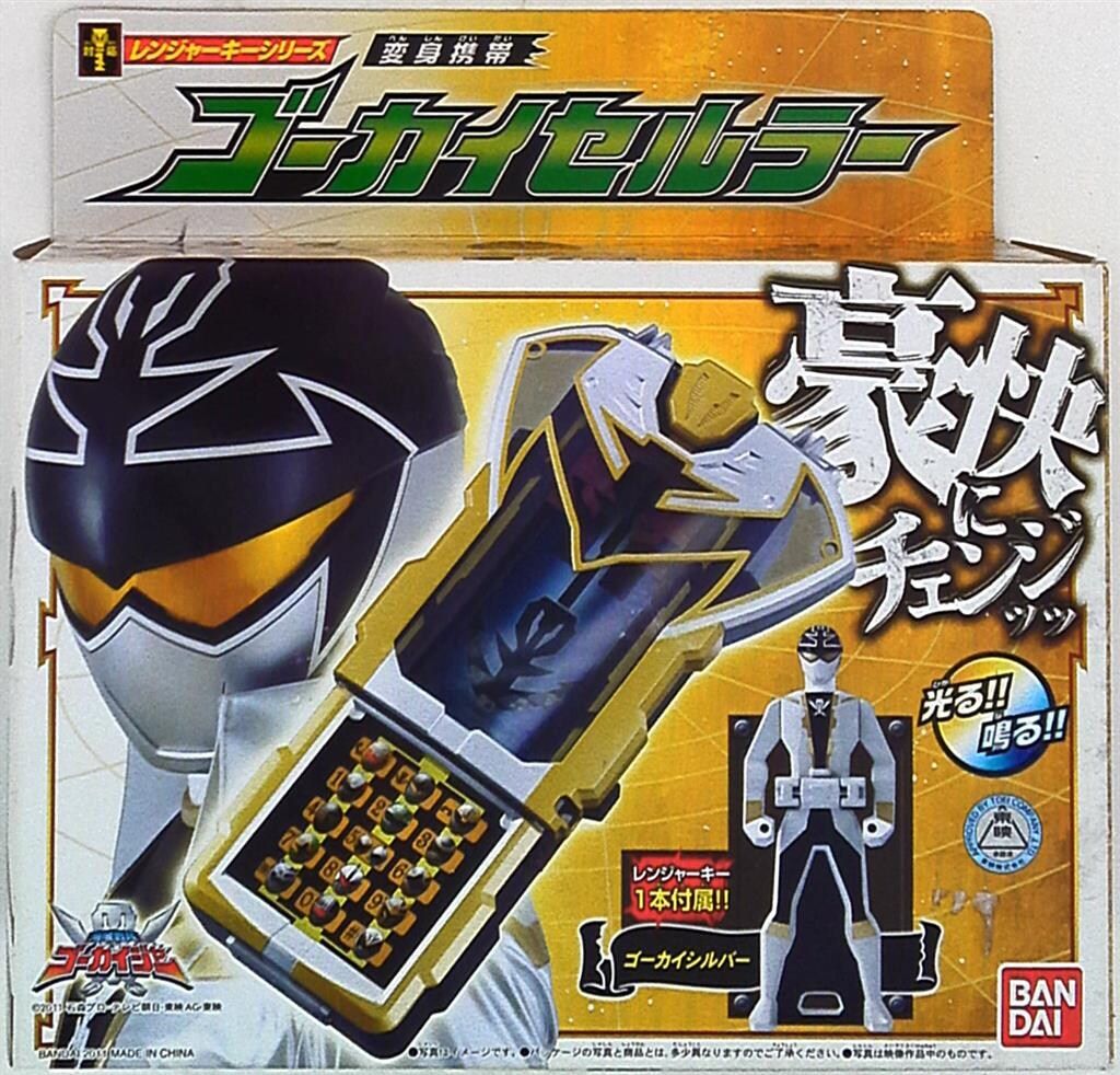バンダイ ゴーカイジャー レンジャーキー 海賊戦隊ゴーカイジャー 変身