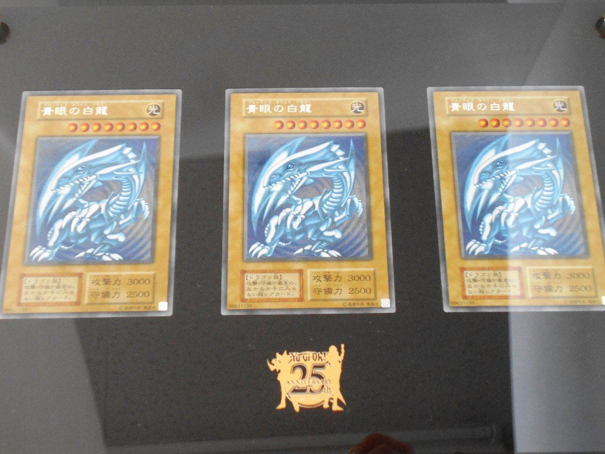 最安値】 遊戯王 海馬セット 青眼の白龍 ブルーアイズ PSA9 最安値