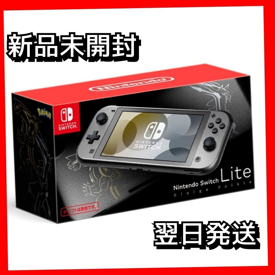 Nintendo Switch Lite グレー 本体セット スイッチライト グレー