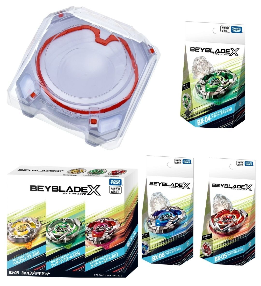 ベイブレードX ダブルエクストリームスタジアムセット + ナイト