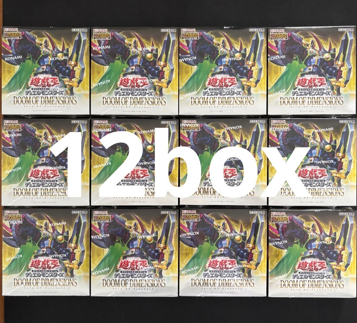 新品 未開封 シュリンク付き / 遊戯王 / DOOM OF DIMENSIONS ドゥーム